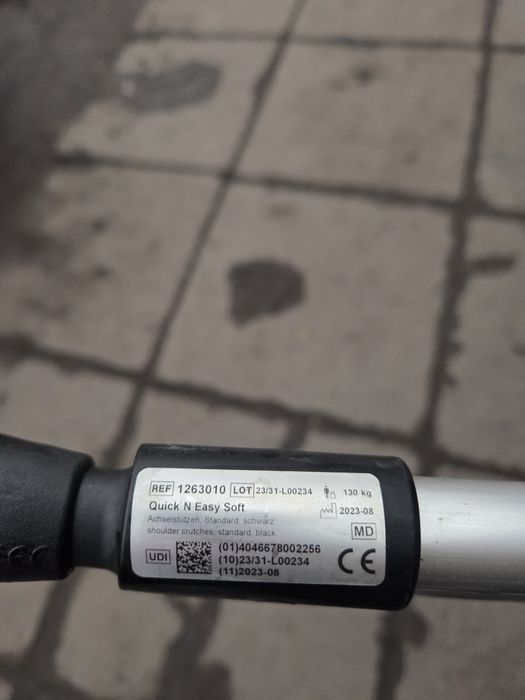 Милиці з Німеччини.