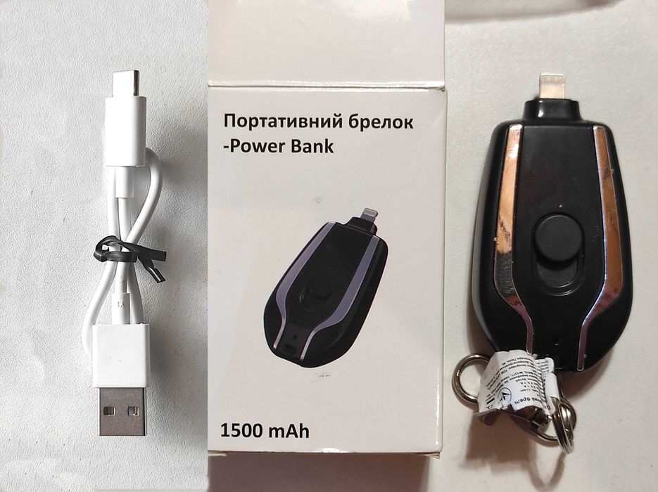 Брелок - Power bank, 1500mAh.