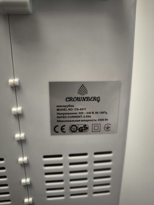 Електромʼясорубка Crownberg CB-4211 2500W