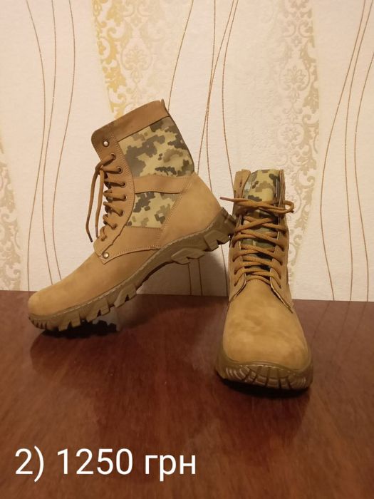 Тактичне шкіряне взуття