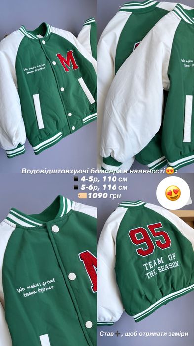 Куртки Zara 104,110,116 см,Zara куртки бомпери жилетки 104,110,116 см