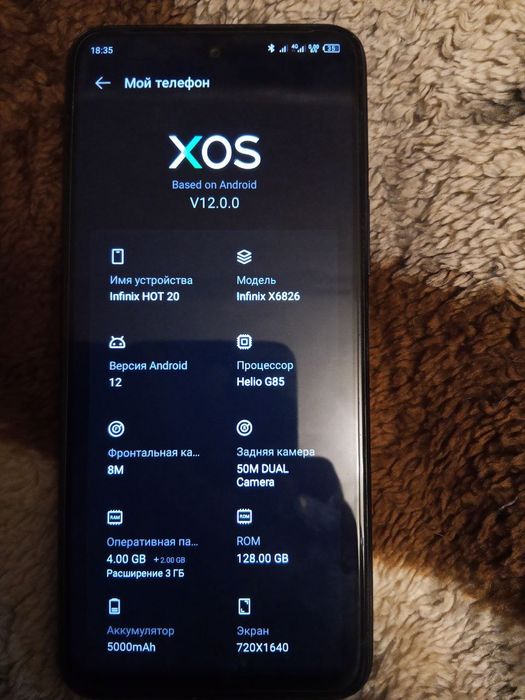 Продам  Infinix hot20!