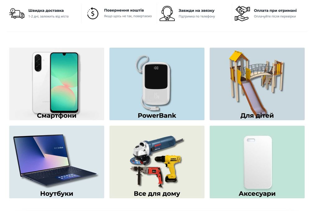 Продам готовий сайт інтернет-магазин | WordPress | WooCommerce +Редагування