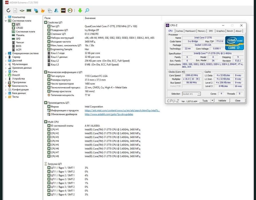 Продам комплект  Intel Core i7 3770 + MSI Z77A-G43 (LGA1155) 16Gb озу
