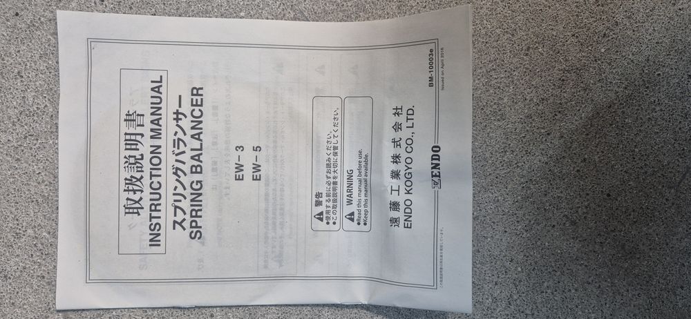 Balanser Endo 1-3 kg