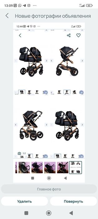 Каляска зима,літо