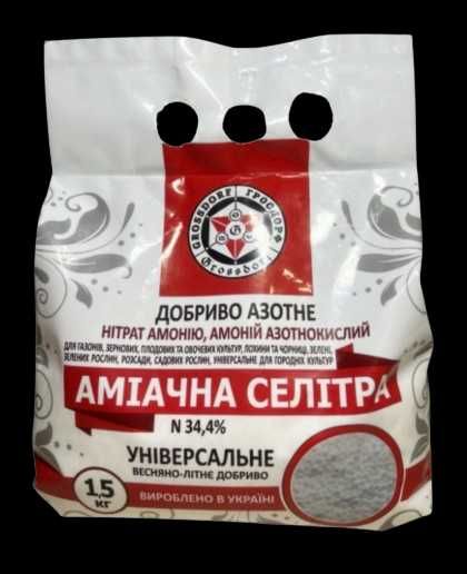 карбамід, селітра, нітроамофоска 16/16/16, фасування 1,5 кг, 50 кг