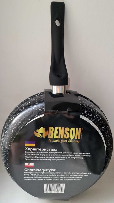Сковорода Benson BN-513 28см