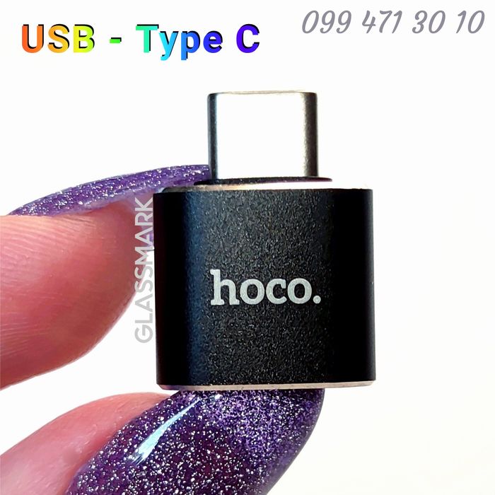OTG перехідник Type C-USB Hoco Premium адаптер юсб тайп с для телефона
