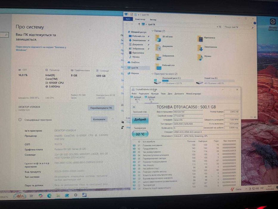 Ігровий ПК i3-10100F / RX 580 8GB / SSD + HDD / Cougar 500W + Гарантія