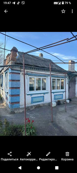 Продаж Будинку в дніпропетровській обл