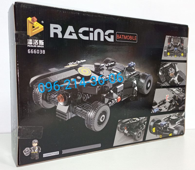 Конструктор 666038 BATMOBILE БэтМобиль 328 дет