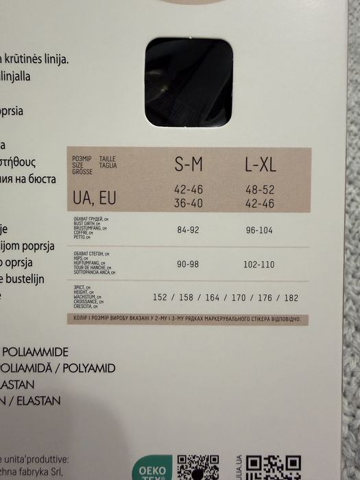 Майка топ Camisole bra effect  Giulia
