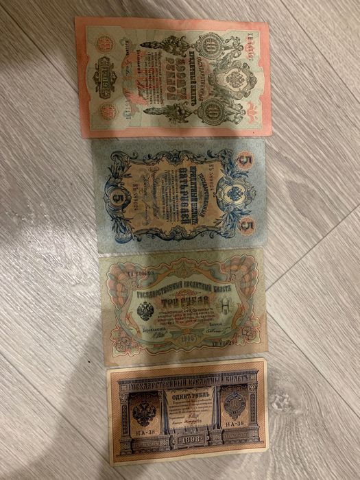 Кредитний білет 1898-1909