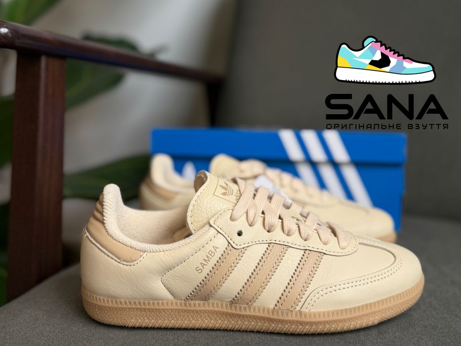 Модні Adidas Samba колір масло 36,5-40,5