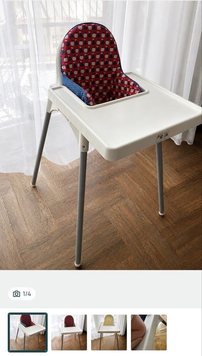 Подушка до стільчика IKEA ANTILOP