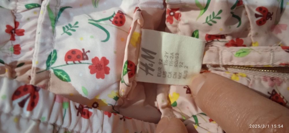 Куртка, вітровка фірми hn