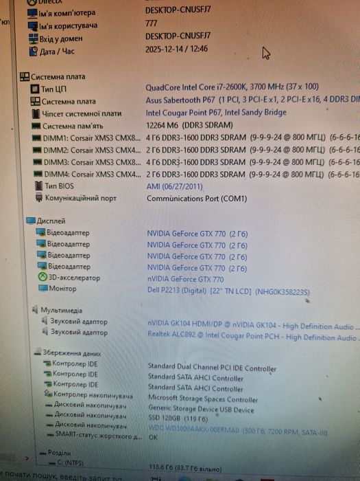2GB Відеокарта NVIDIA GEFORCE GTX 770 2GB 256bit Стан гарний