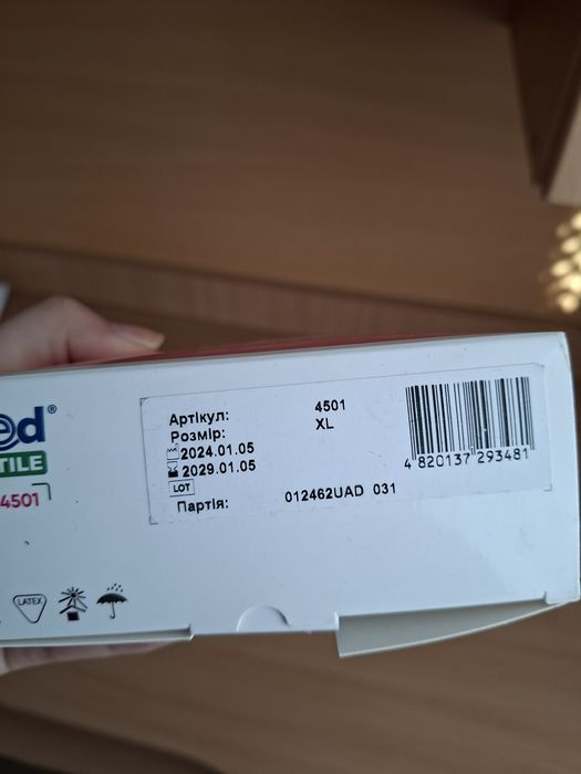 Бандаж до та післяпологовий хл