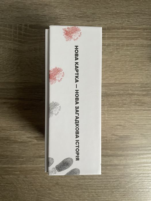 Настільна гра «Нерозгадані історії»