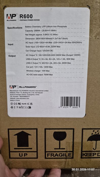 Зарядна станція Allpowers R600 600Вт