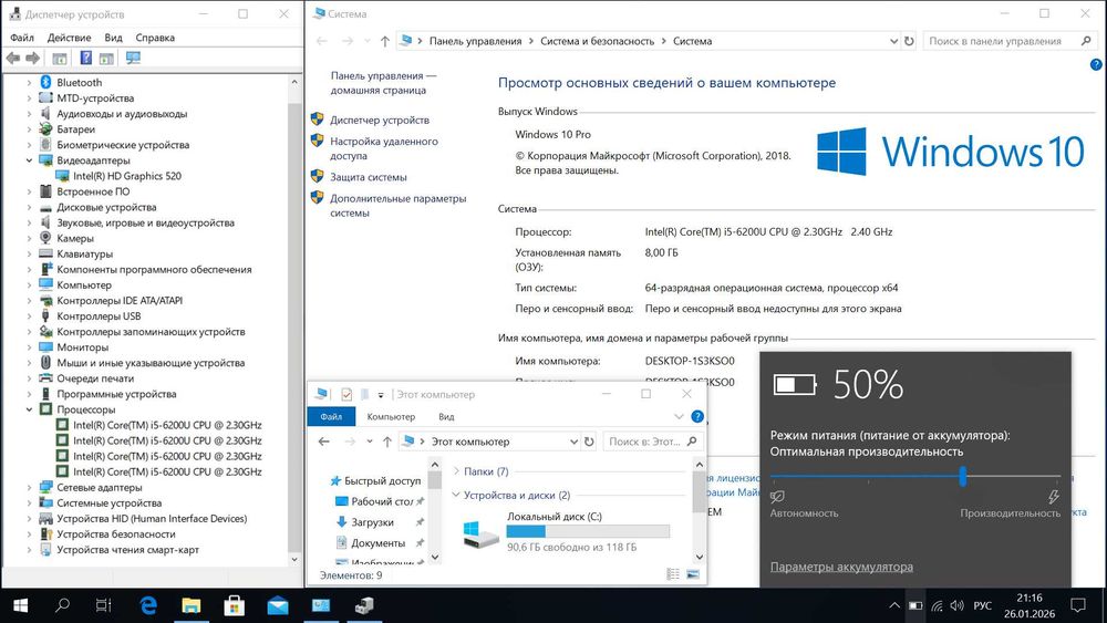 Ноутбук Toshiba A30-C-161 13"/8GB RAM/128GB SSD/ i5-6200U! D1007