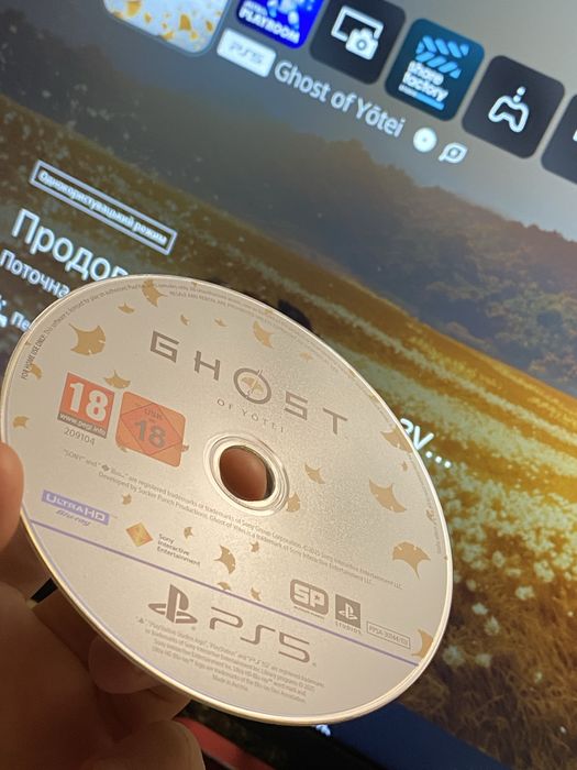 Ghost of Yotei диск ps5