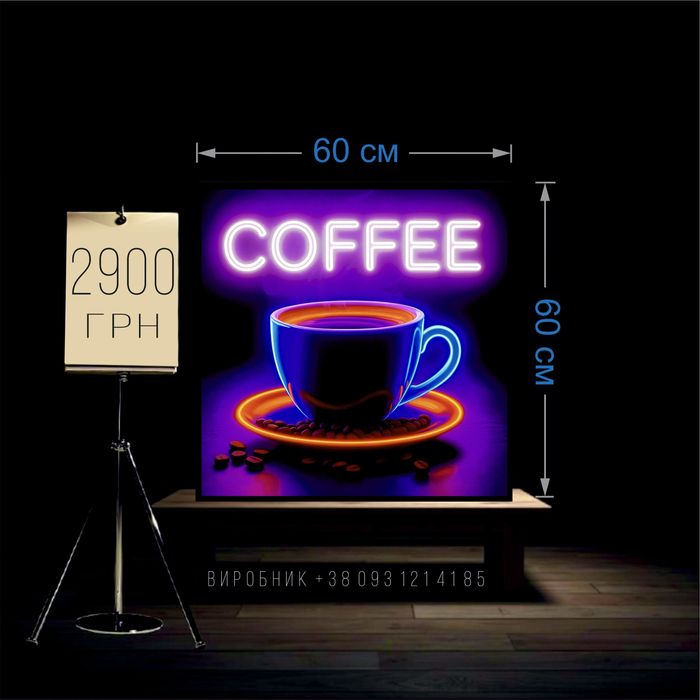 Неоновий напис, кава, відчинено, фастфуд, для кафе, неонова чашка