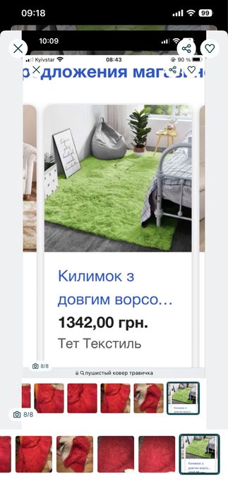 Ковер пушистый мягкий травка 2 на 3 м новый