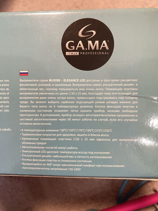 Вирівнювач волосся Ga.Ma Elegance Bloom Led Ultraflat Fucsia