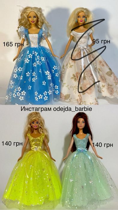 Одежда для кукол барби , платье на подарок