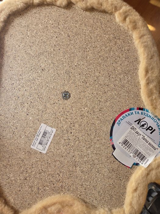 Дряпка царапка джгут