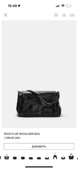сумка Zara , нова колекція , Rock Flap shoulder bag