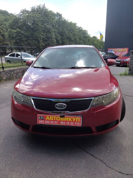 Kia Forte 2013 рік