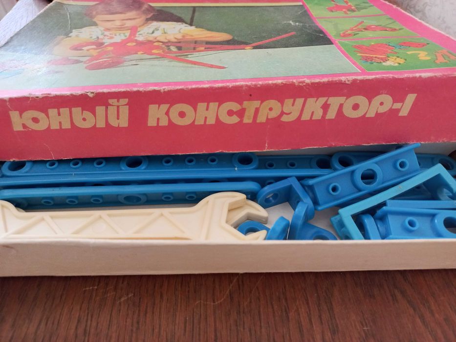 Детский конструктор СССР - Юный Конструктор-1