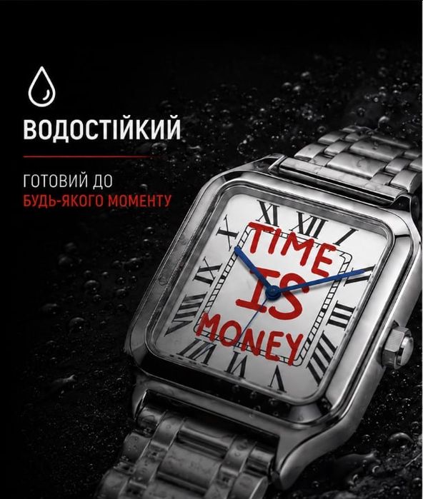 Годинник Time is money