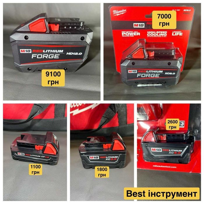 Акумулятори dewalt і milwaukee