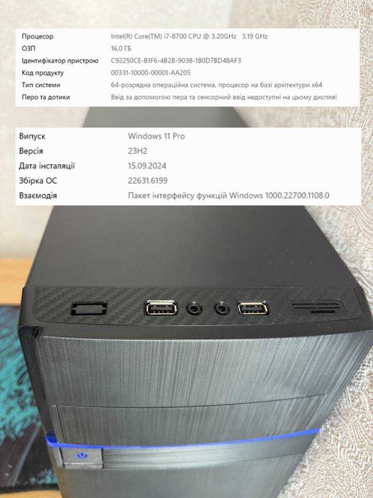 intel core i7 8700 - Персональні комп'ютери - OLX.ua