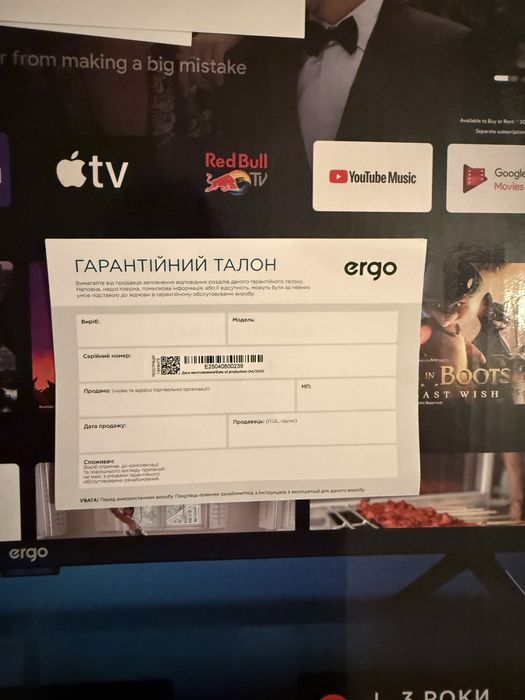 Телевізор Ergo 32 Smart TV FULL HD