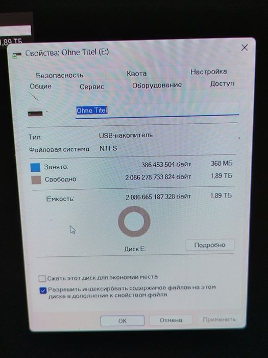 Флешка USB Type-C Xiaomi 2 ТБ
