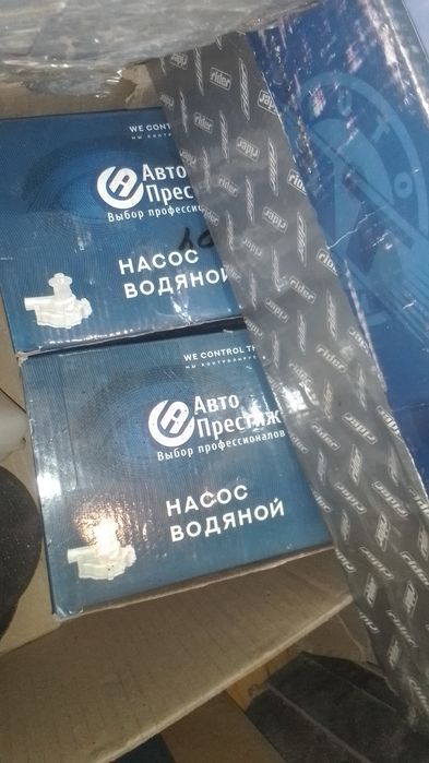 Запчасти Газель бизнес и Газель NEXT