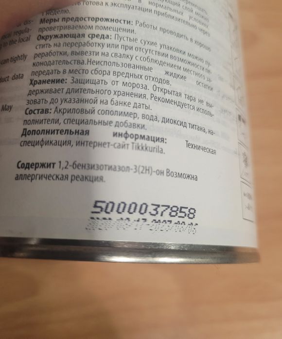 Farba do malowania tablic LIITU