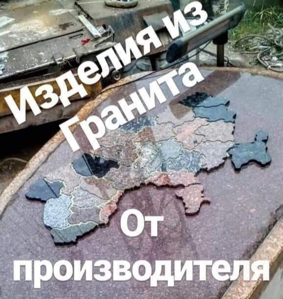 Вироби з ГРАНІТА та МРАМОРА Столешні -Сходи  Будь-якої складності!