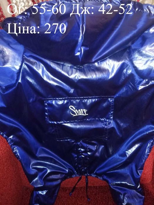 Комбінезон для собак та котиків