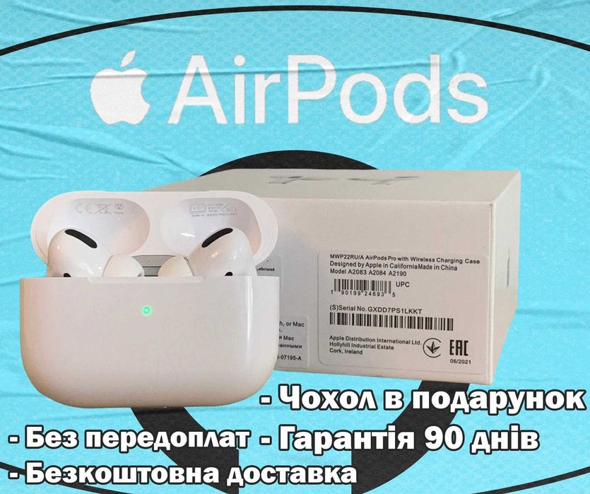Бездротові навушники аірподс pro з активним шумоподавленням!!