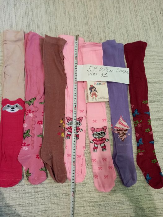 Детские колготки демисезонные на девочку, дитячі колготи  для дівчаток