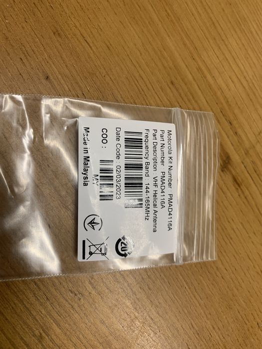 Нова VHF Антена Motorola (PMAD4116A)