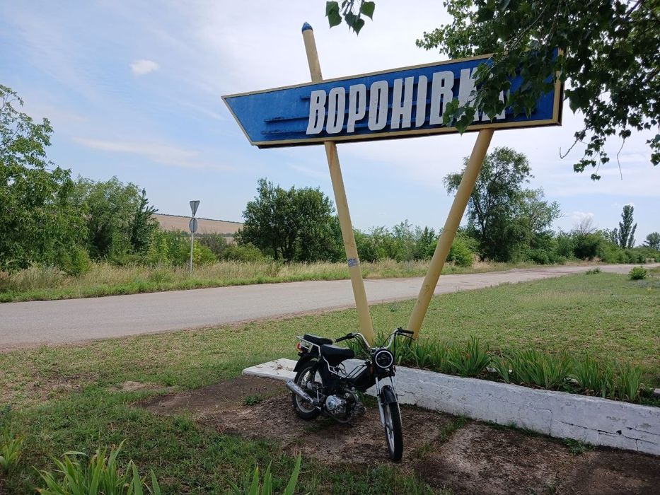 Купляйте хороший мотоцикл