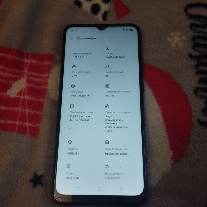 Oppo a 15 2/32..