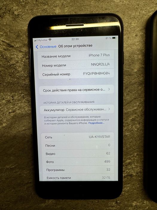 Iphone 7 plus черный цвет
